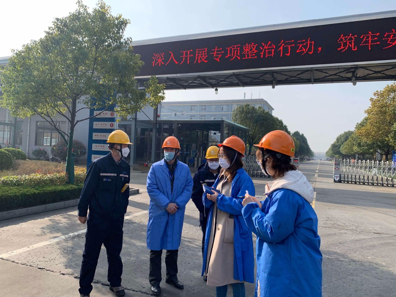 科學(xué)防疫，精準(zhǔn)施策，為邳州經(jīng)濟(jì)開發(fā)區(qū)化工產(chǎn)業(yè)集聚區(qū)提供專業(yè)的環(huán)保管家服務(wù)