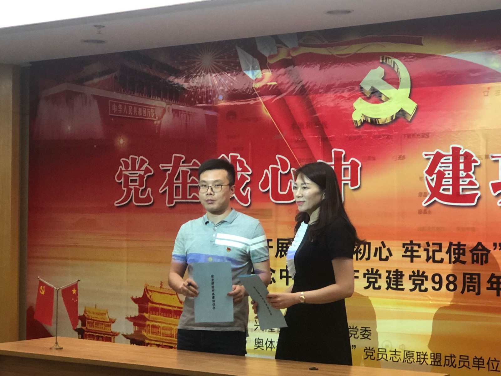 我黨支部和奧體社區(qū)黨支部簽訂共建協(xié)議