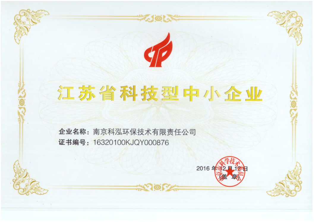 榮譽(yù)證書